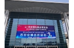 美安科技亮相2025西安安防展，創(chuàng)新產(chǎn)品引關(guān)注